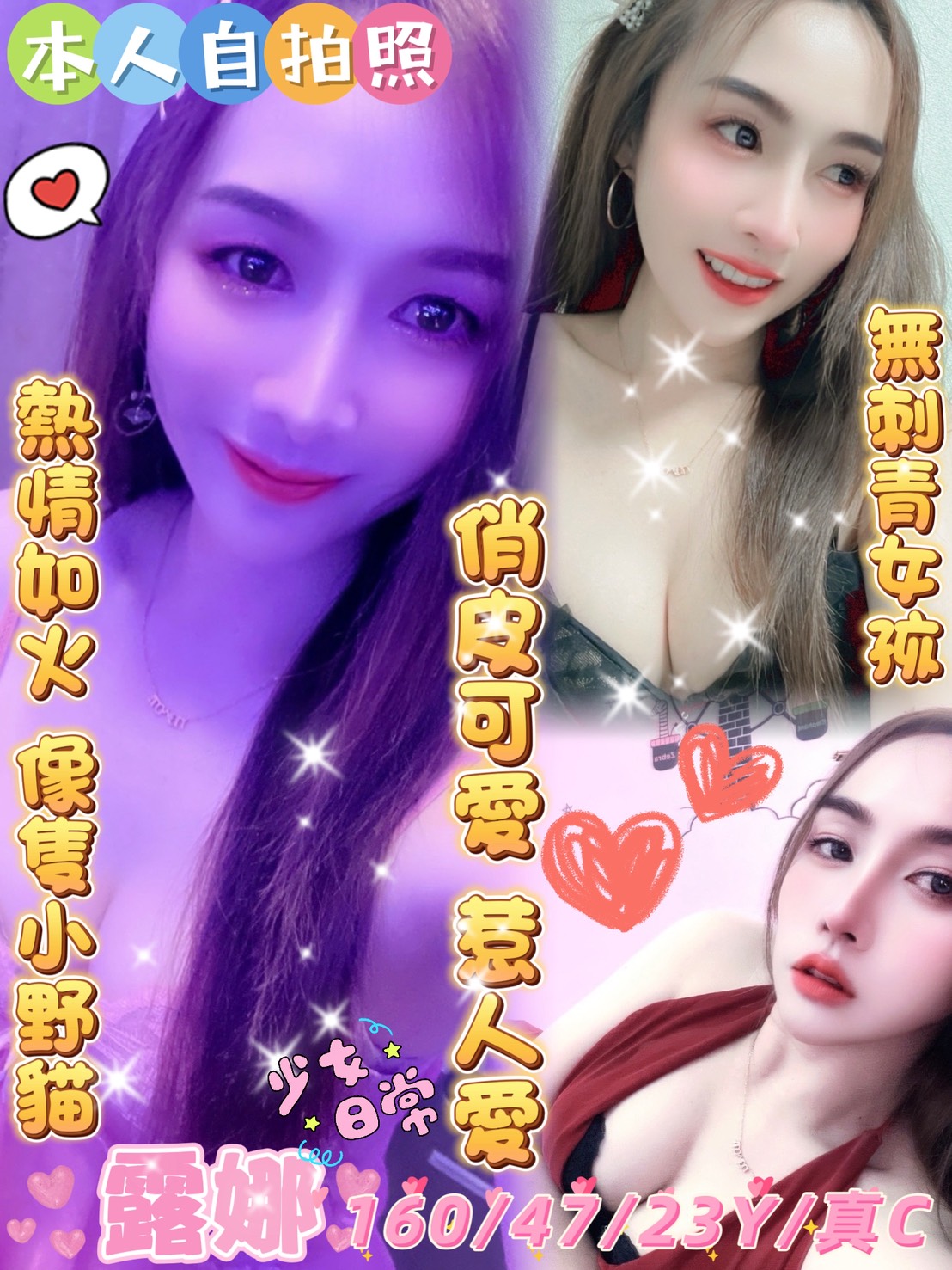 彰投 饅頭 少婦  擅長螢火蟲 36D|21